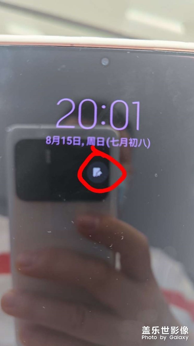 怎么去除图标