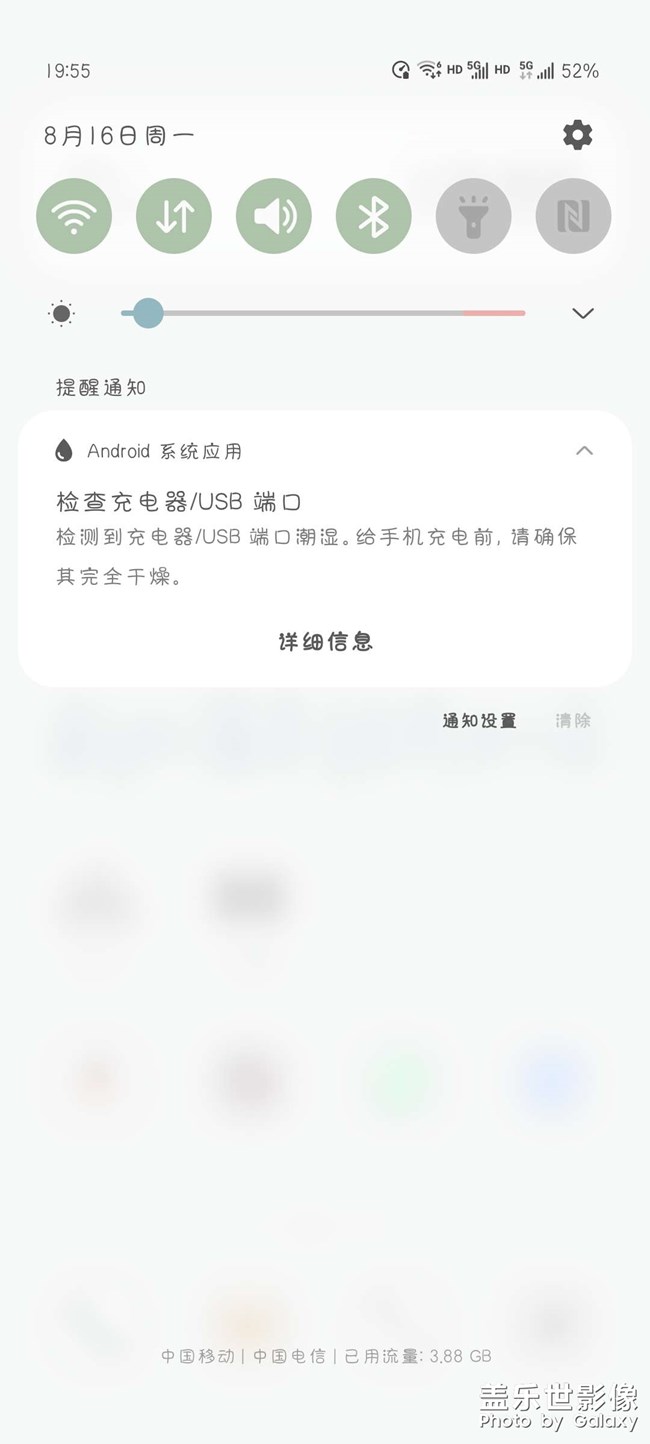掉海里了