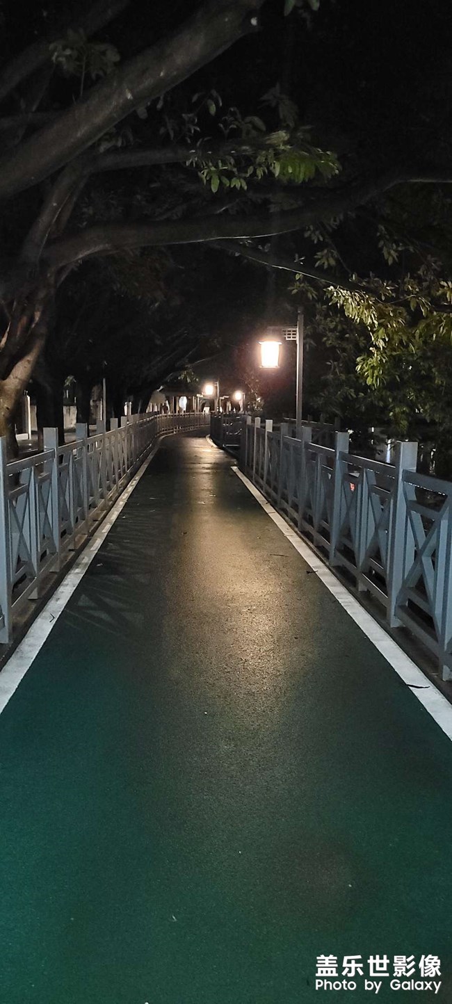 半夜逛街