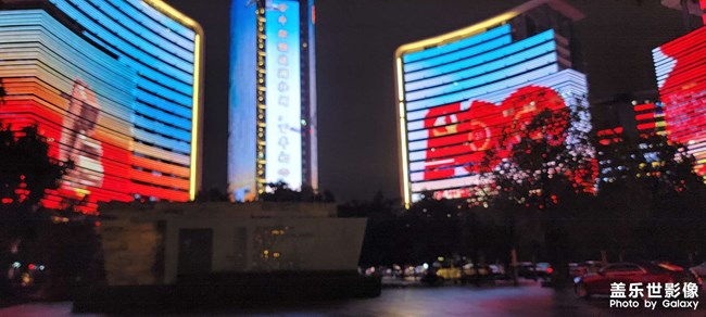 半夜逛街
