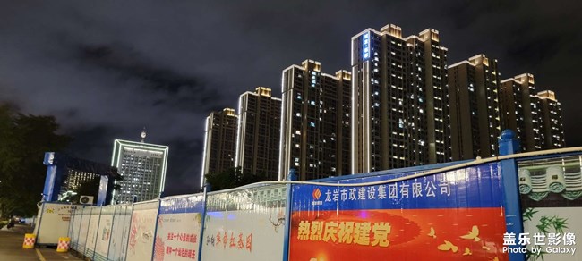 半夜逛街