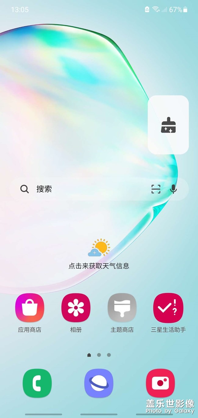 note10 升级后没信号