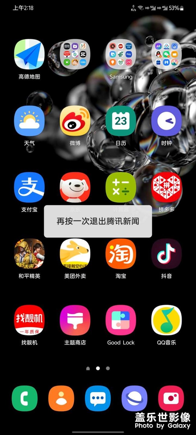 你们遇到这种情况吗