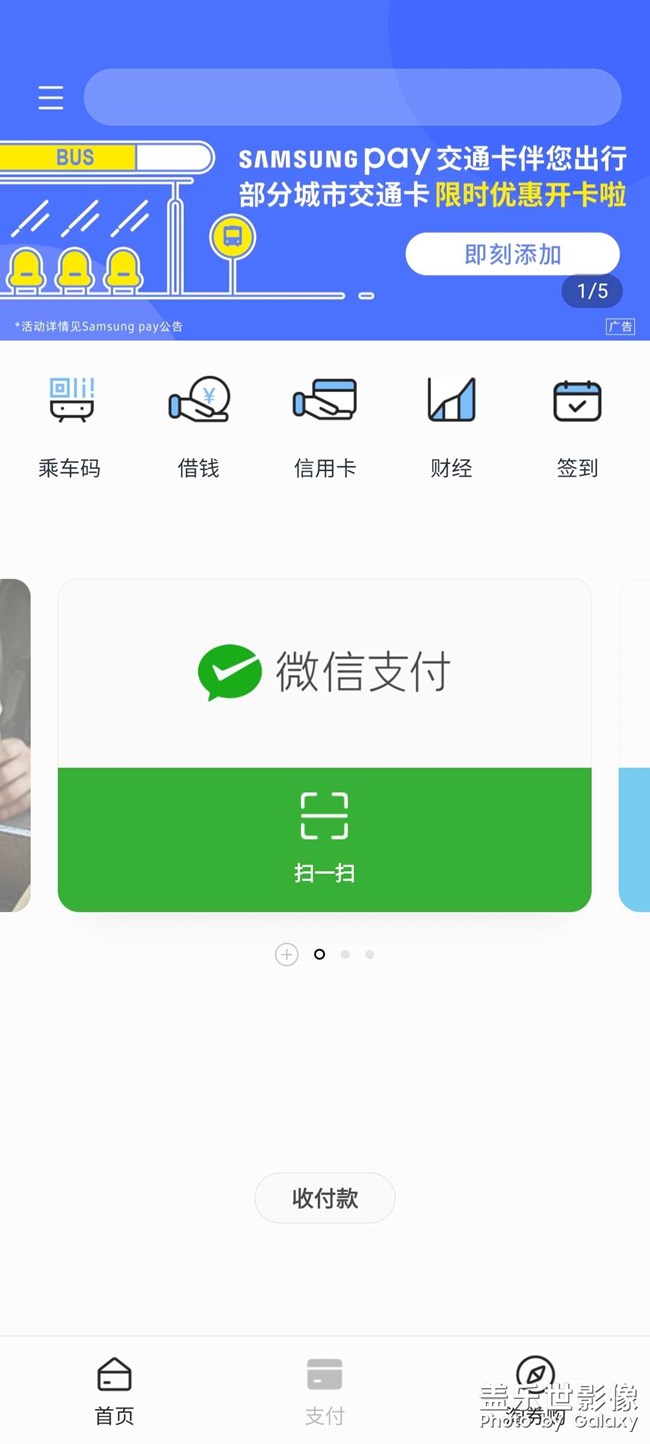 NFC