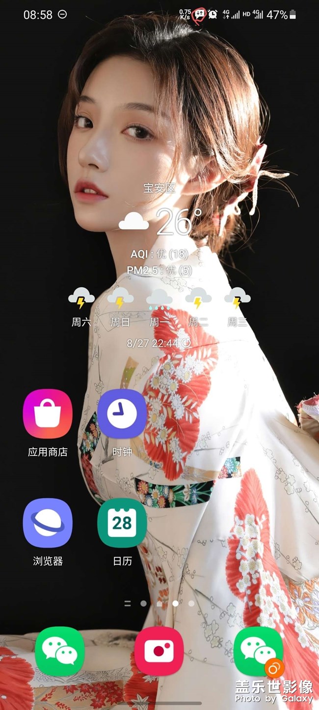 谁知道最上面闹钟旁边标志是什么呀，怎么才能关