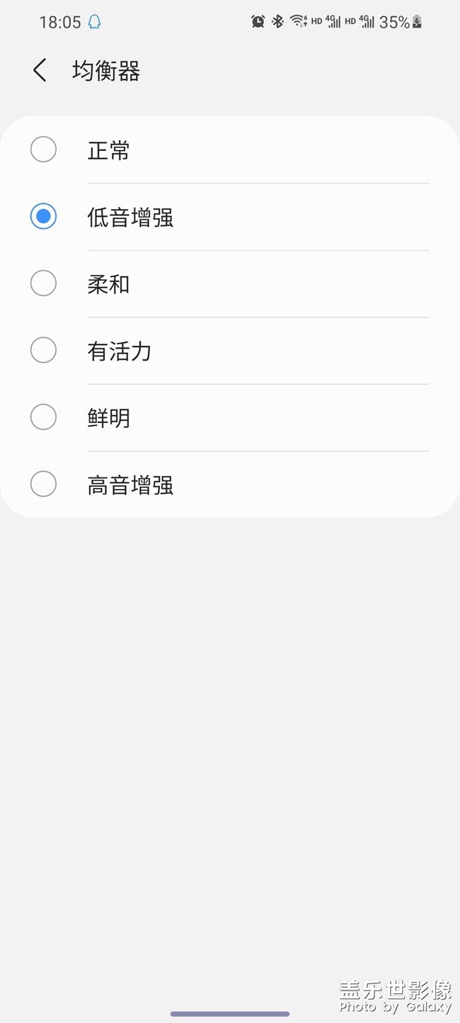 我的wearable里面均衡器怎么和别人的不一样