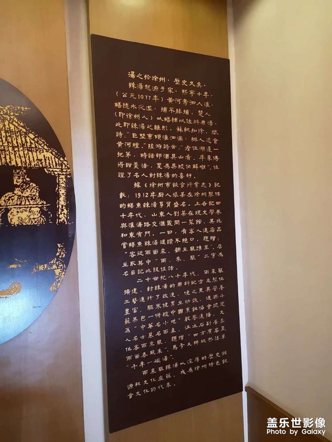 两来风美食