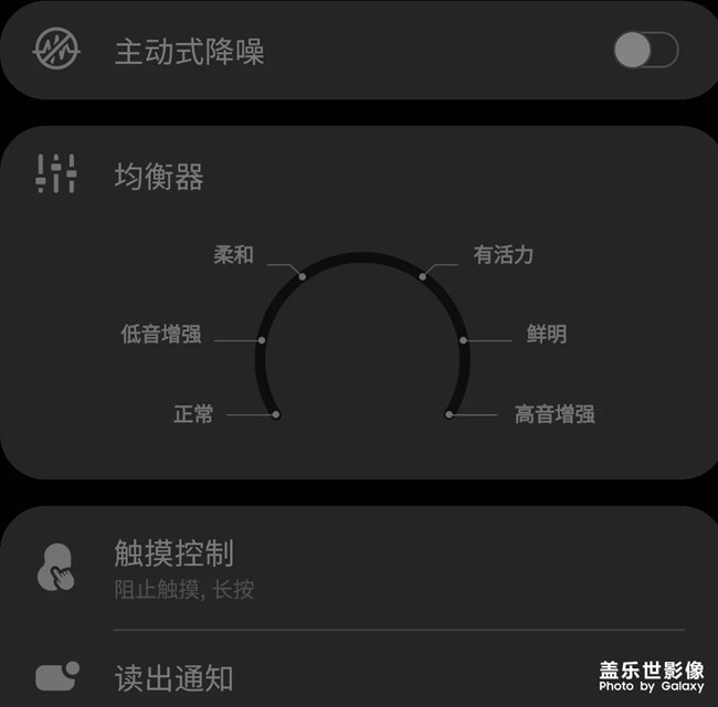 我的wearable里面均衡器怎么和别人的不一样