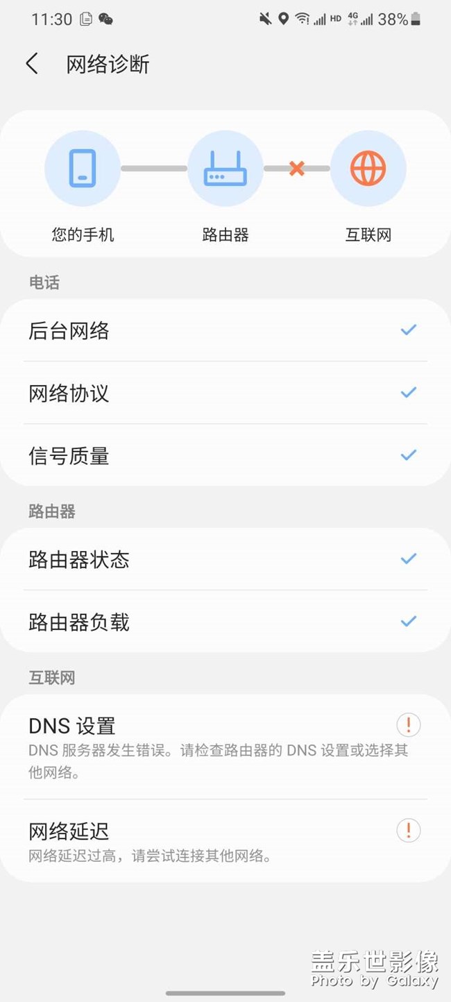 s20 为什么老是连不上WIFI