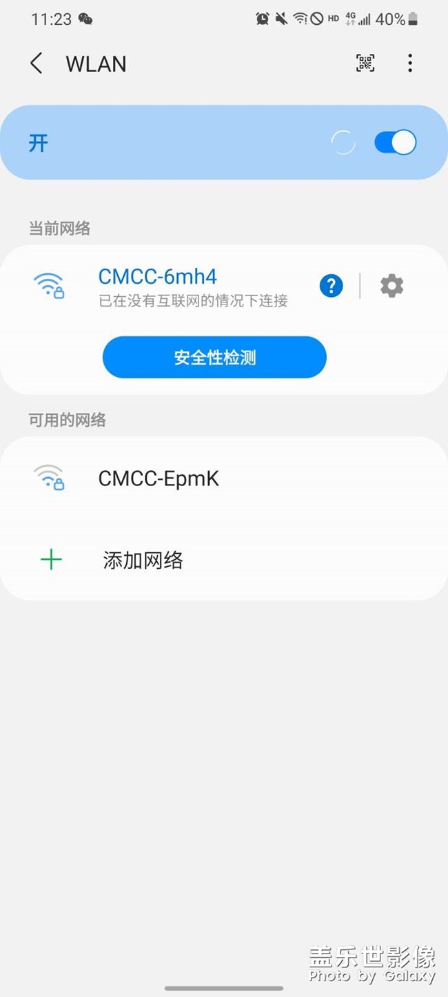 s20 为什么老是连不上WIFI