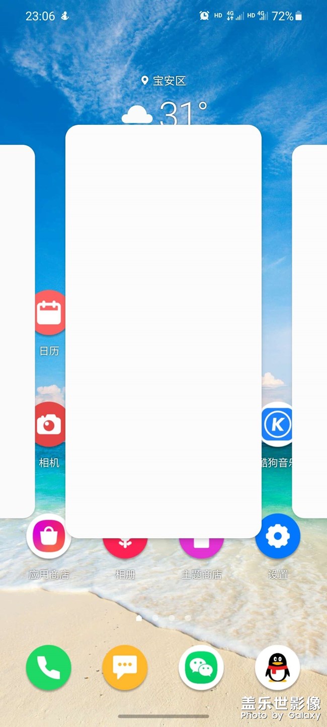 纳尼啥情况