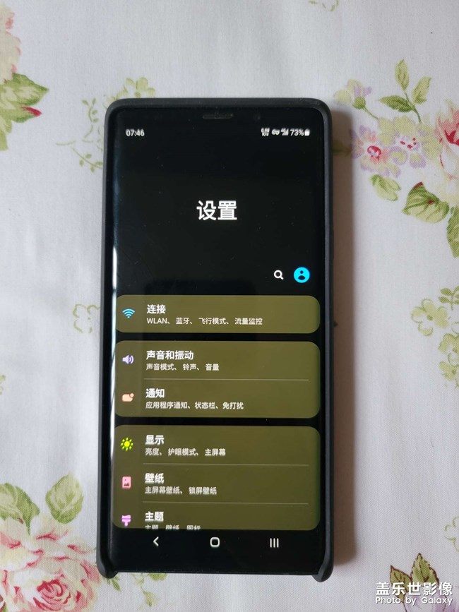 note9屏幕这是自毁了？