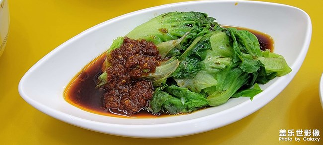 老广味道《味然香》