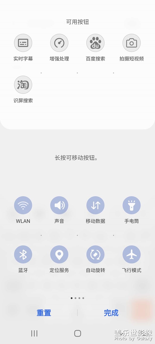 按钮键位5G更新没了
