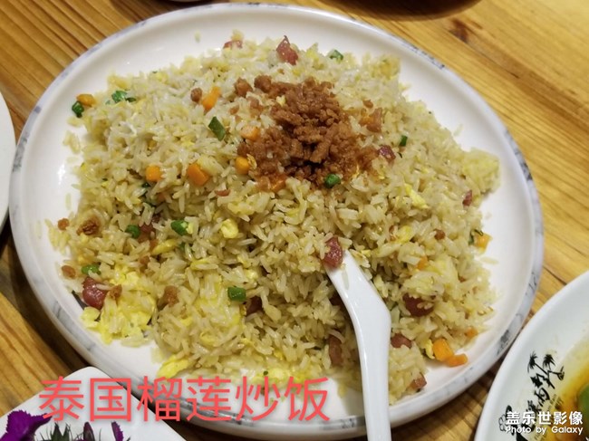 番禺石碁“花溪雨森林餐厅”