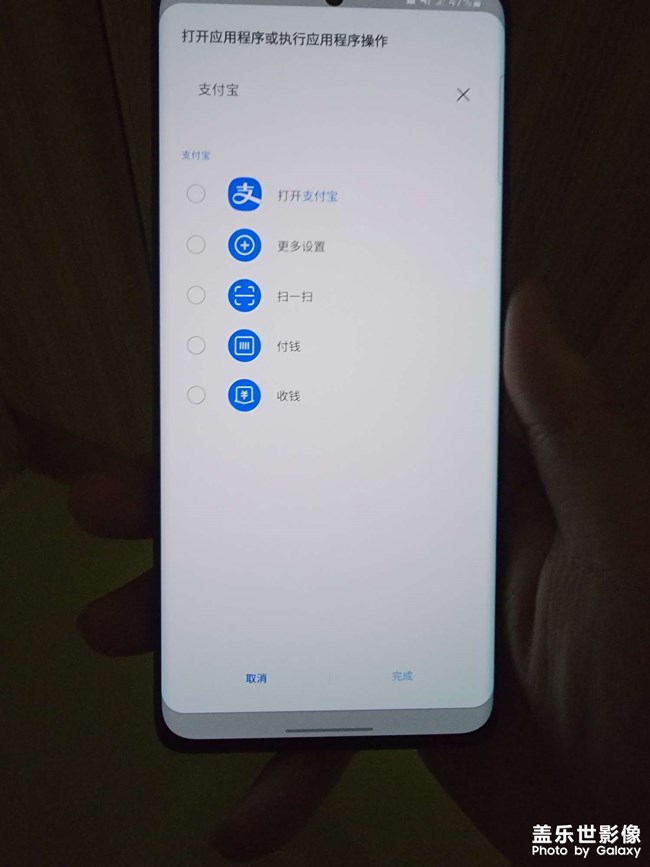 为什么两部手机日常程序打开不一样？