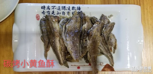 番禺石碁“花溪雨森林餐厅”