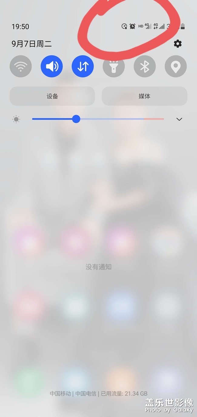 三星s10