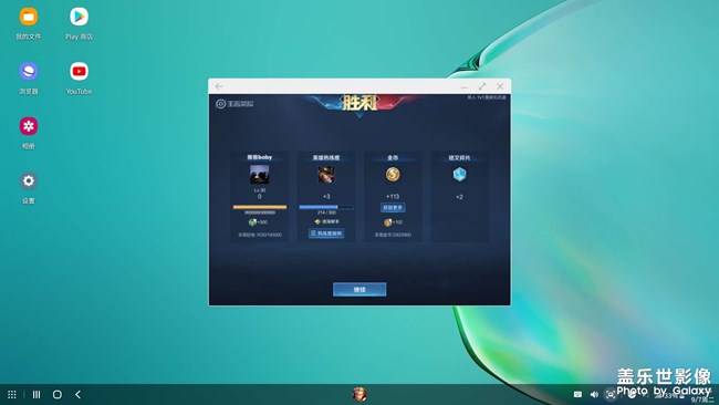Samsung dex