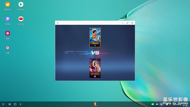 Samsung dex