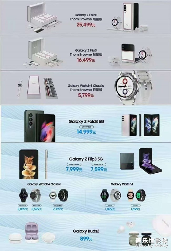 买买买BuyBuyBuy