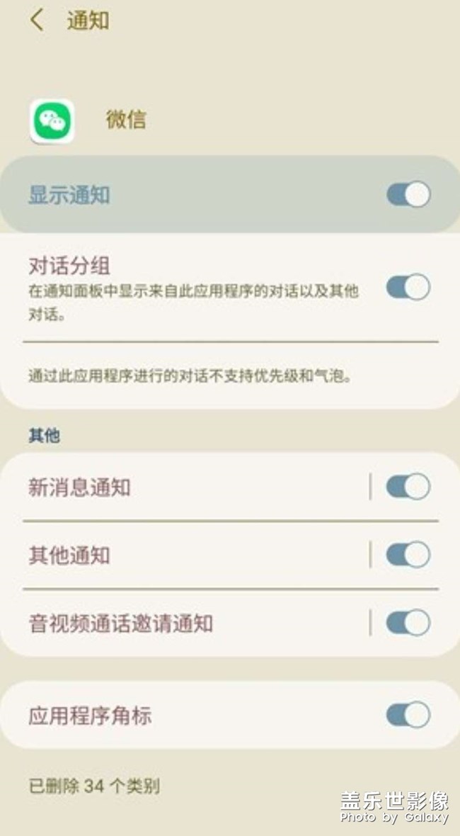 求助微信8.0.11音频和视频设置铃声后，有bug