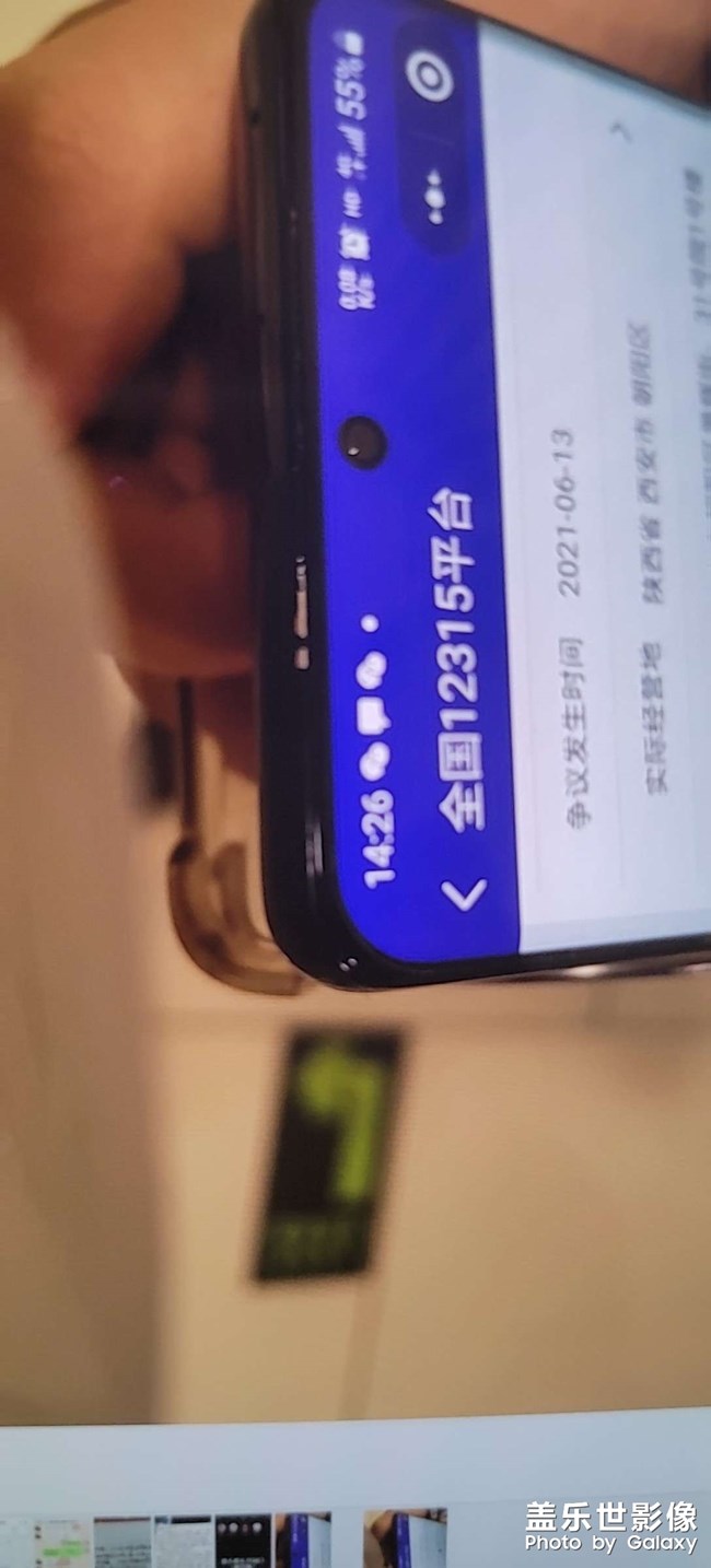 手机怎么售后