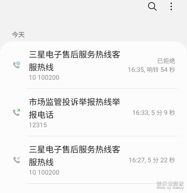 手机怎么售后