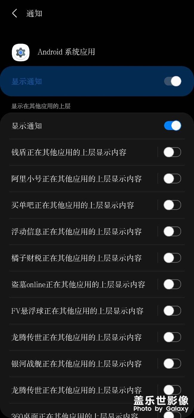 为什么卸载了的程序还有在上层应用显示的设置？有大佬知道吗