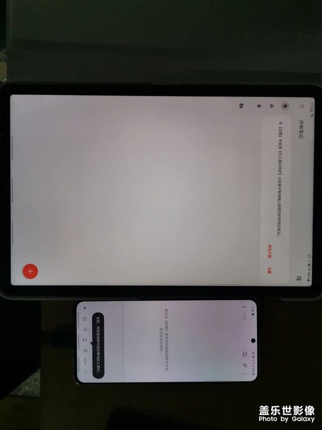 Tabs7发黄