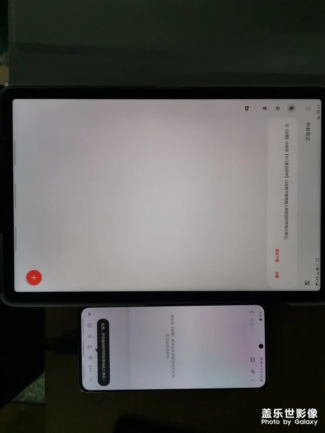 Tabs7发黄