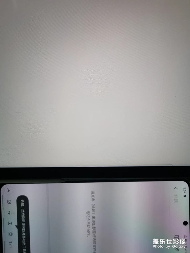 Tabs7发黄