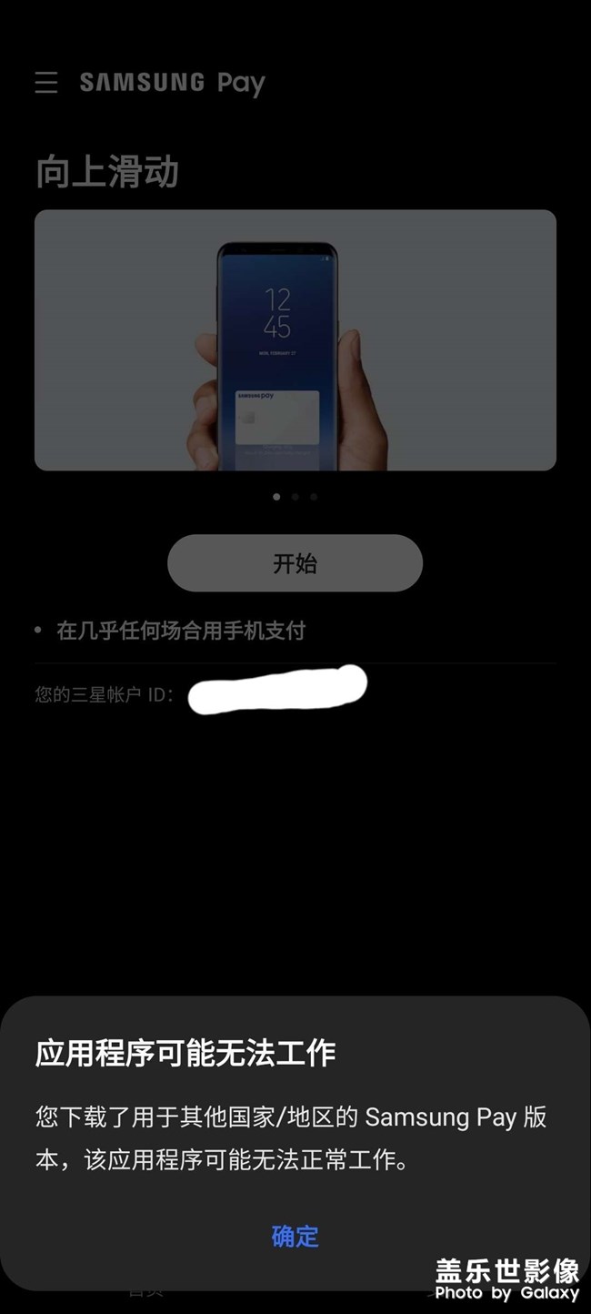 更新后就打不开了