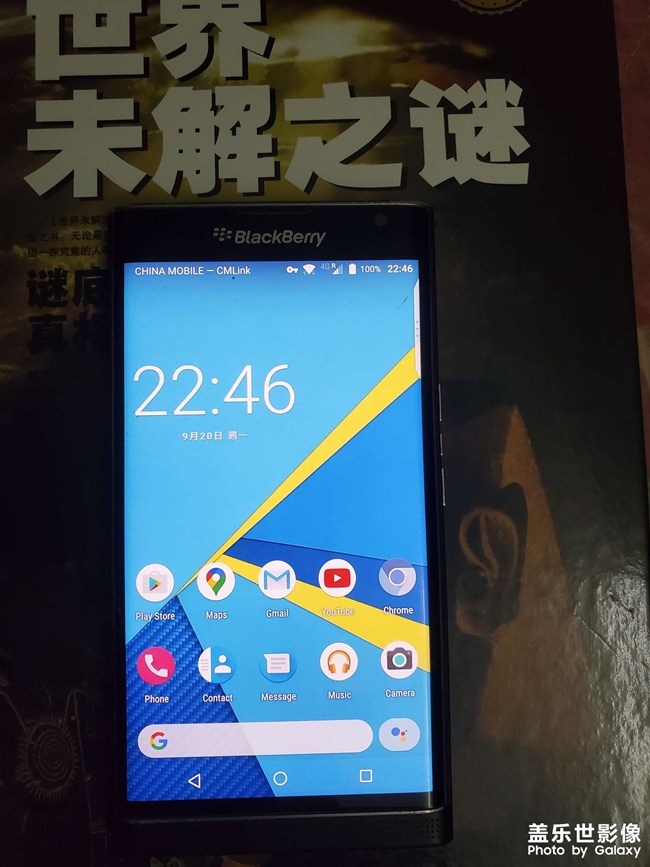 Blackberry Priv