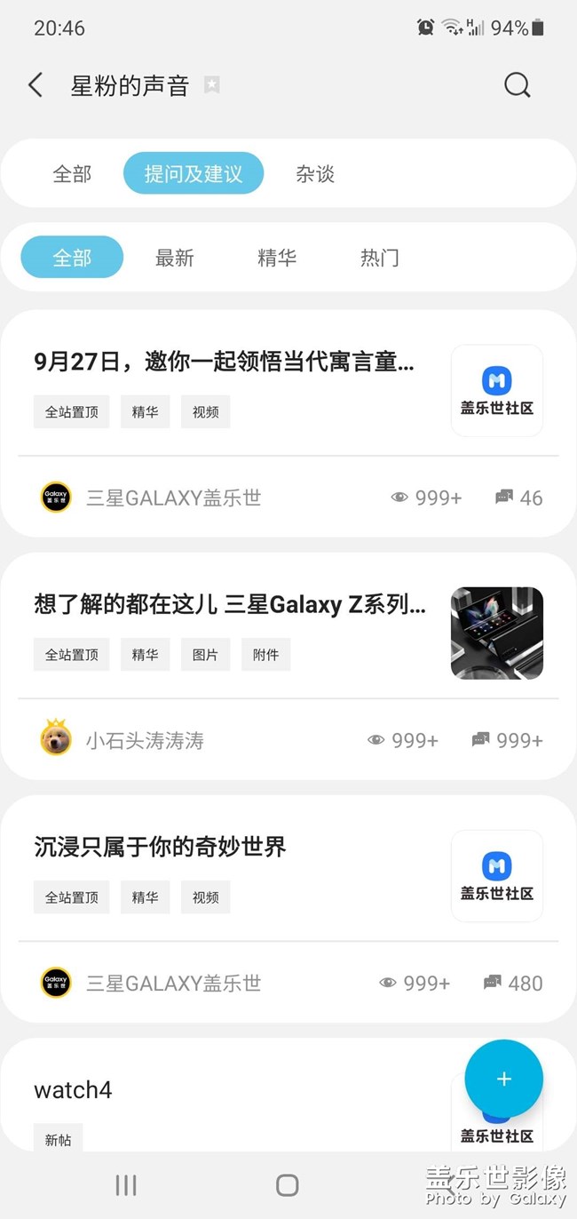 昨晚更新的系统，没网络 信号差，