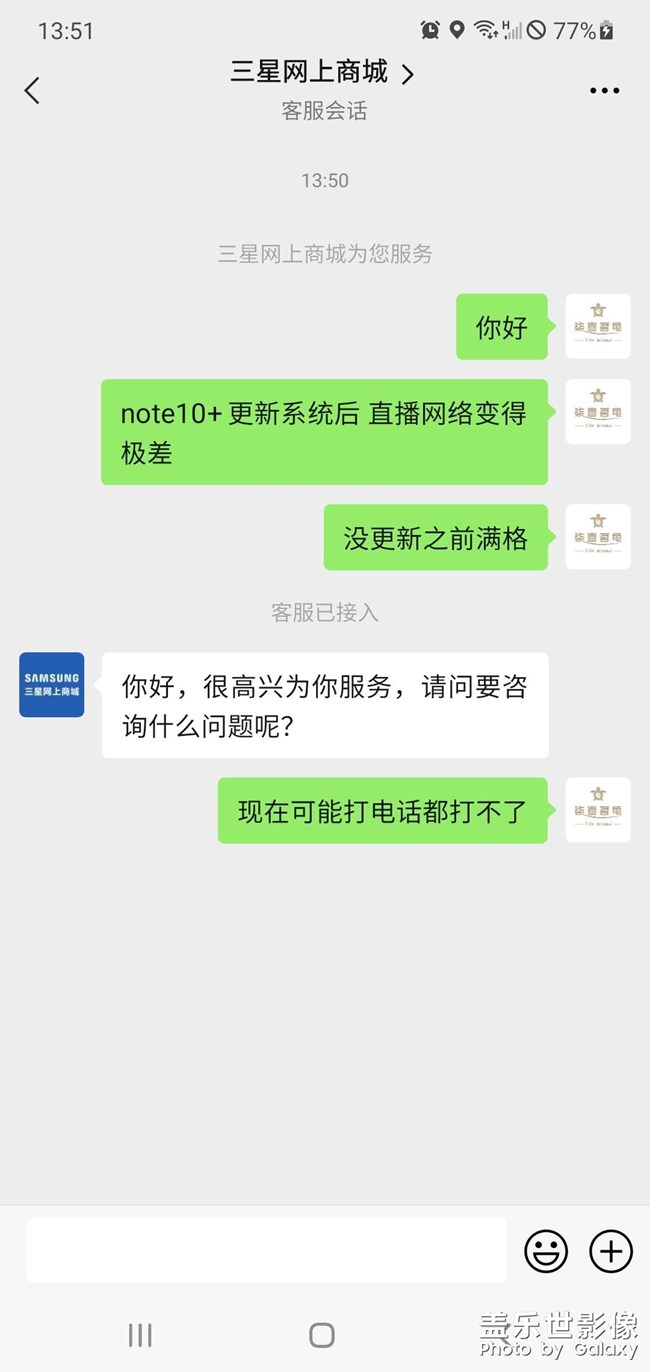 昨晚更新的系统，没网络 信号差，