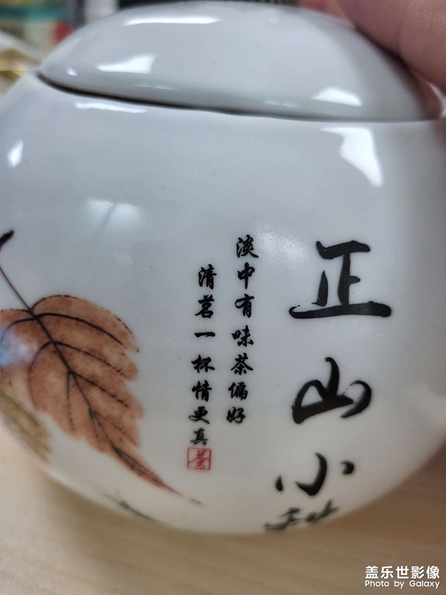 星星点点