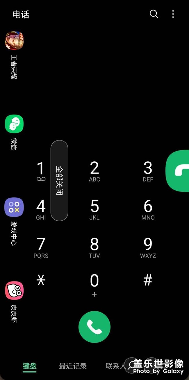三星s10 