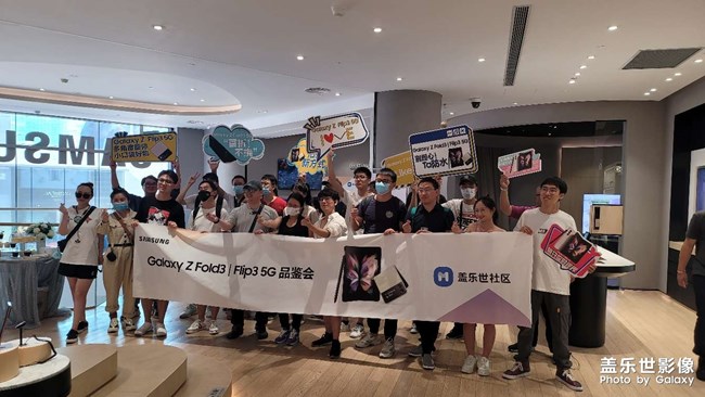 上海Z品鉴会