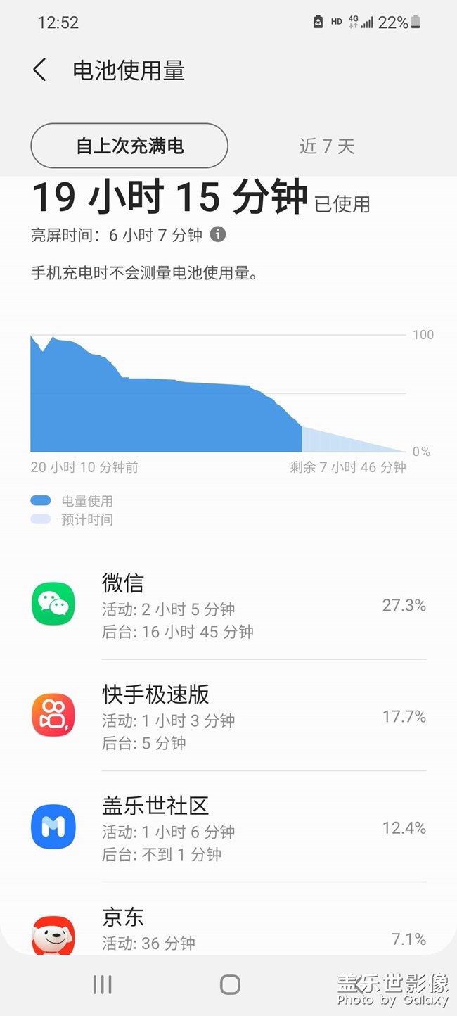 9月更新使用时间