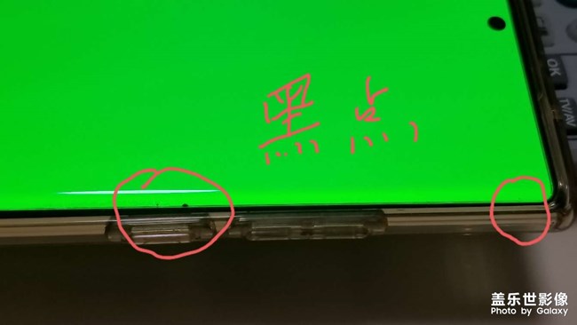 屏幕出现两小一大黑点