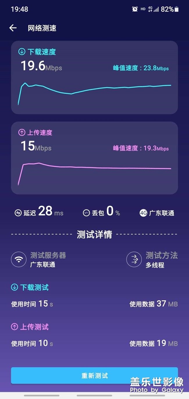 网络真有问题，延迟，上图4G，，和下图5G还是有区别