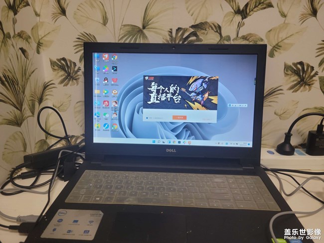 陪伴我8年的笔记本