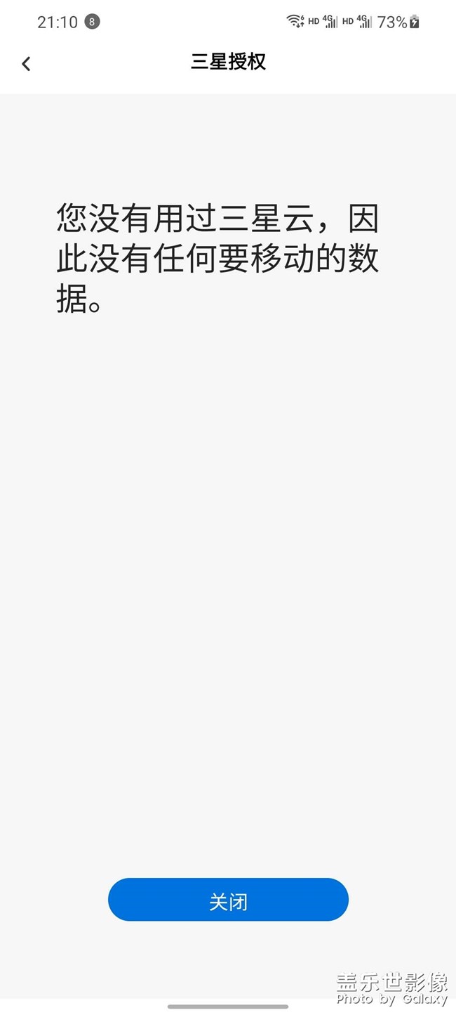 同步的问题