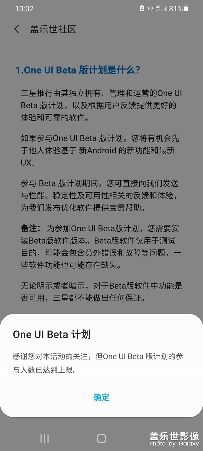 两分钟没了名额你们说