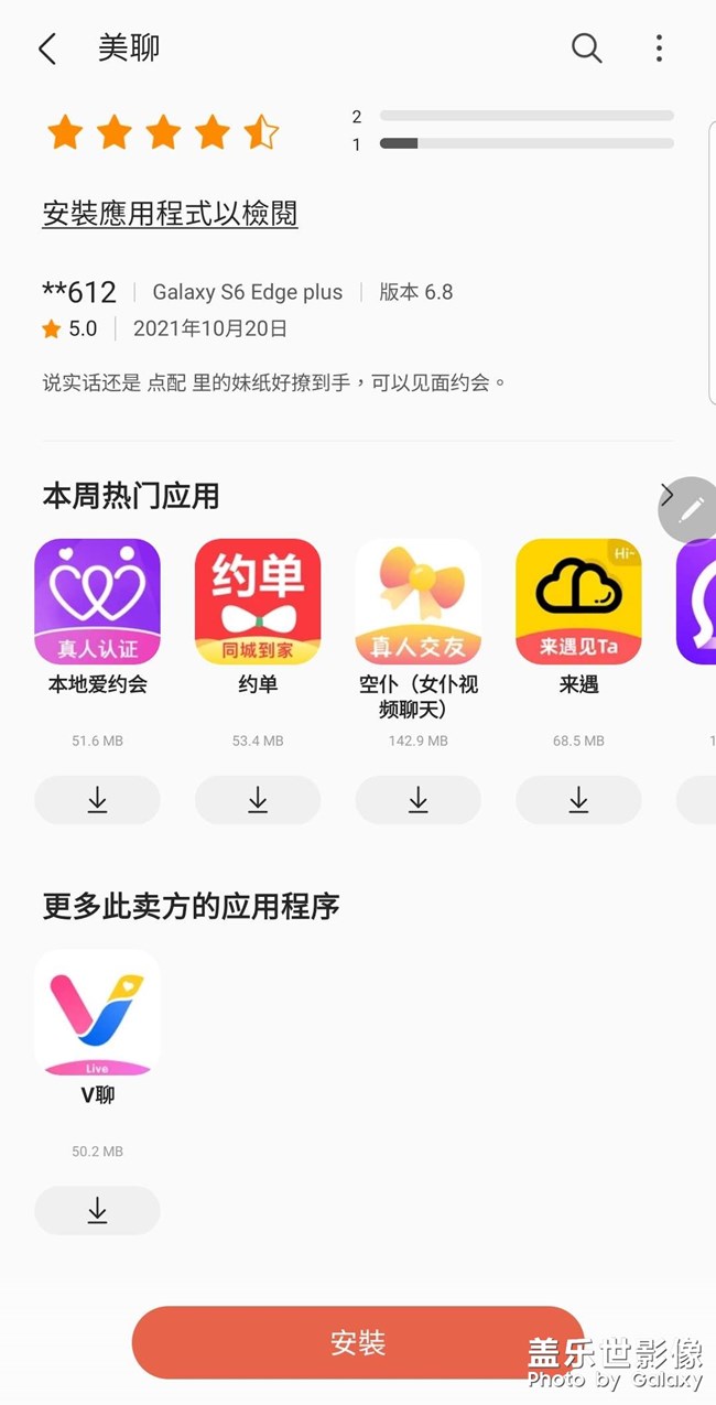 这是什么垃圾玩意？？？