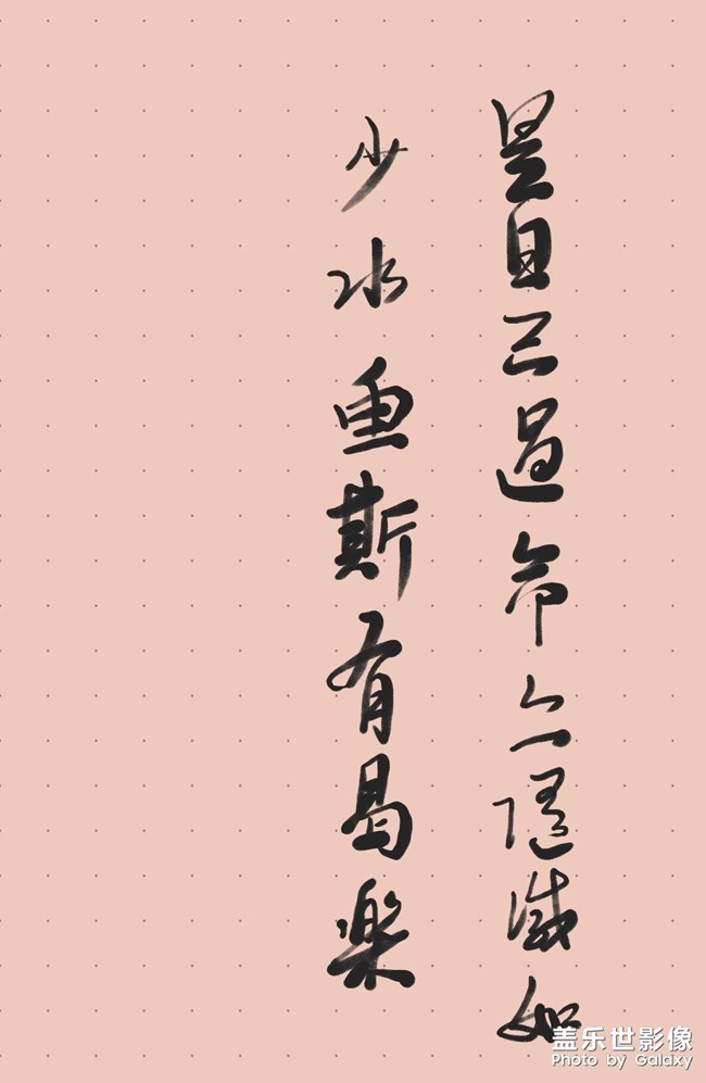 佛经智慧，note20u书