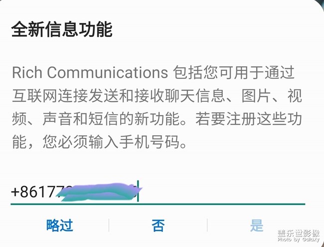 10月更新后，这是什么，总出现