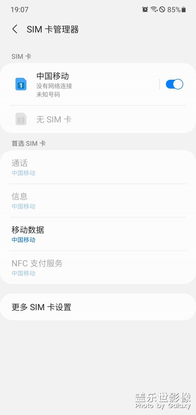 求助，note10 重启后就这样了，怎么回事啊