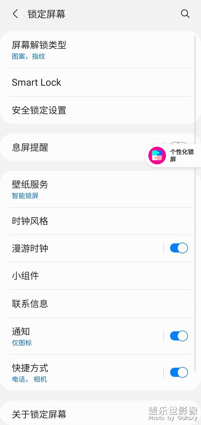 为什么一打开app，右侧就会出个通知